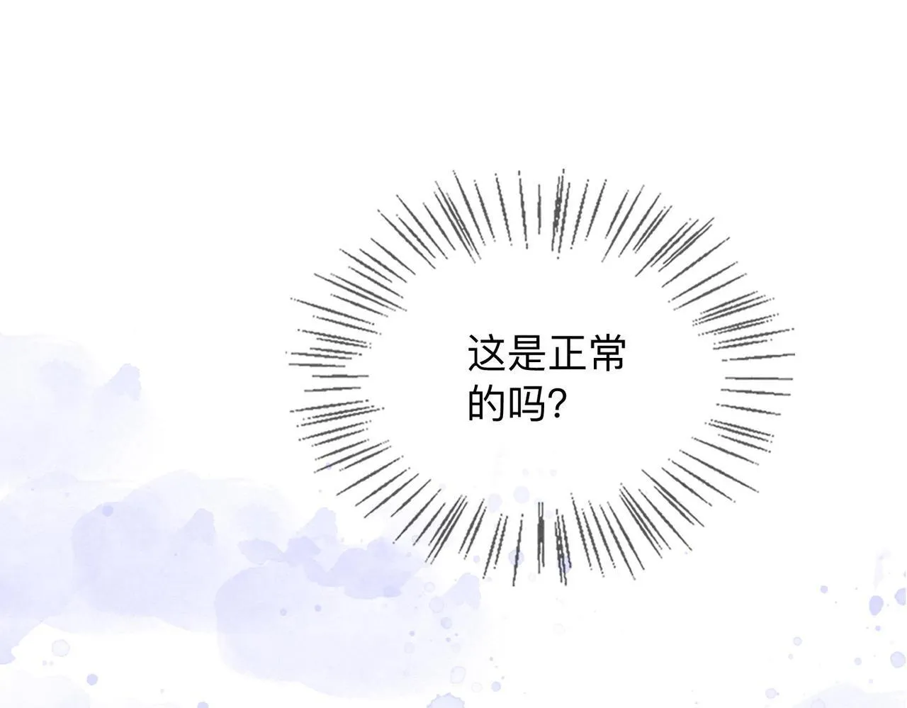 第3话 毒发 第105页