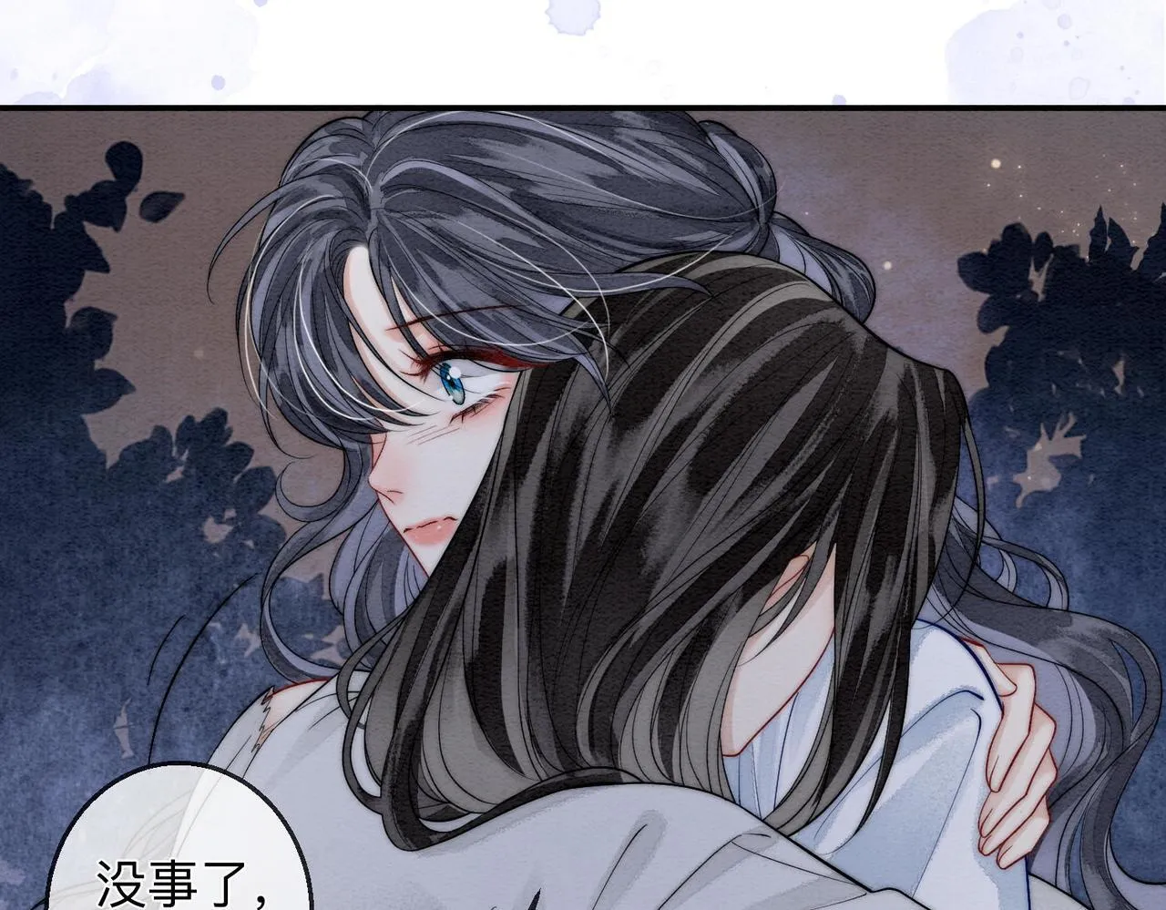 第3话 毒发 第106页