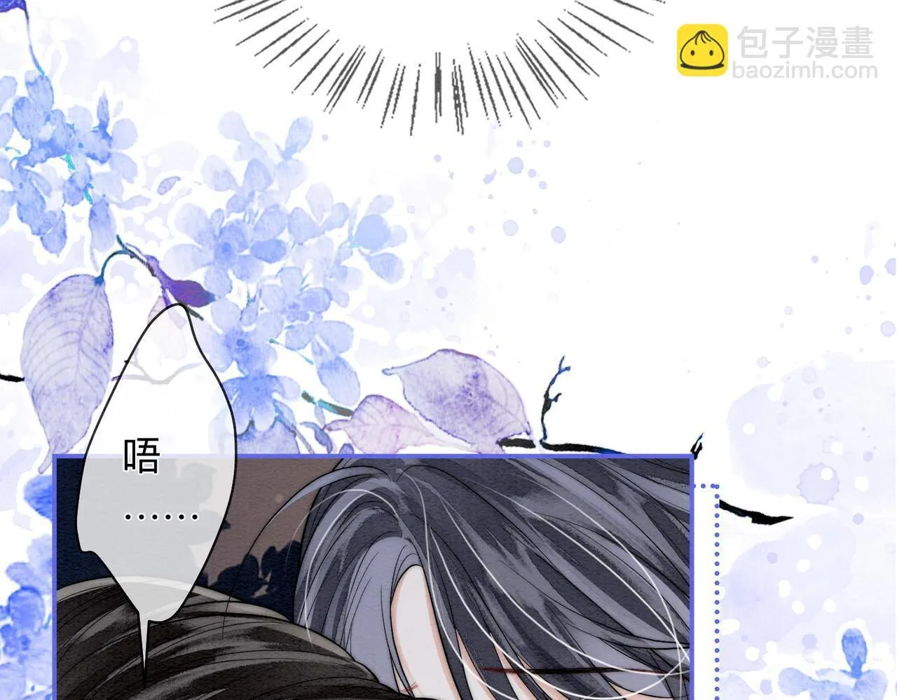 第3话 毒发 第108页