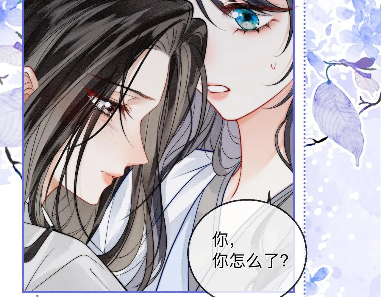 第3话 毒发 第109页