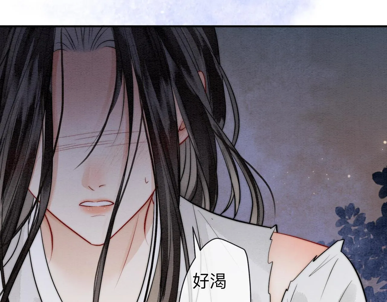 第3话 毒发 第111页