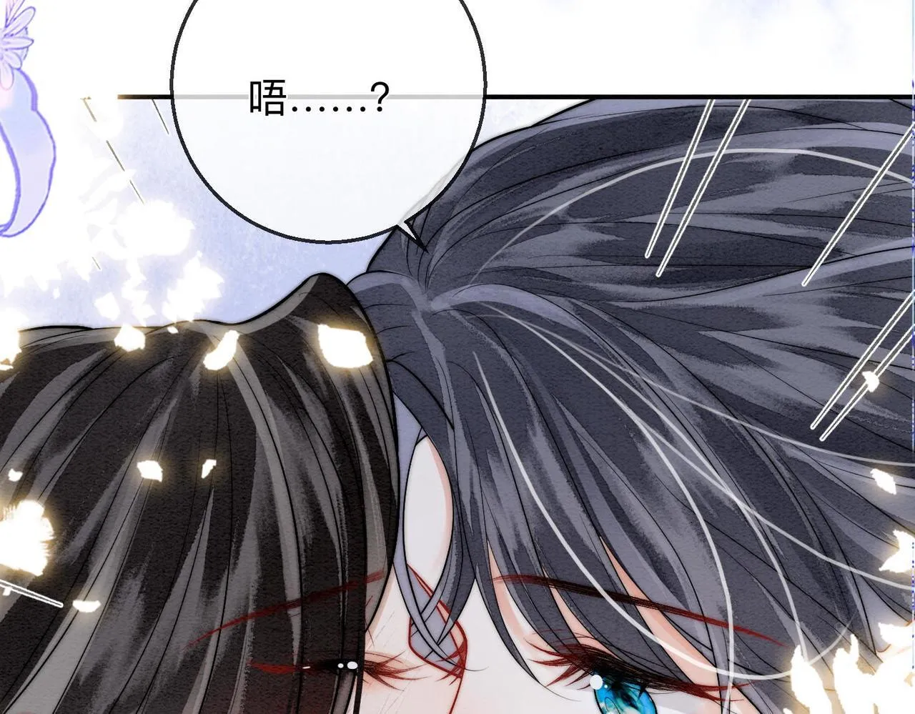 第3话 毒发 第116页