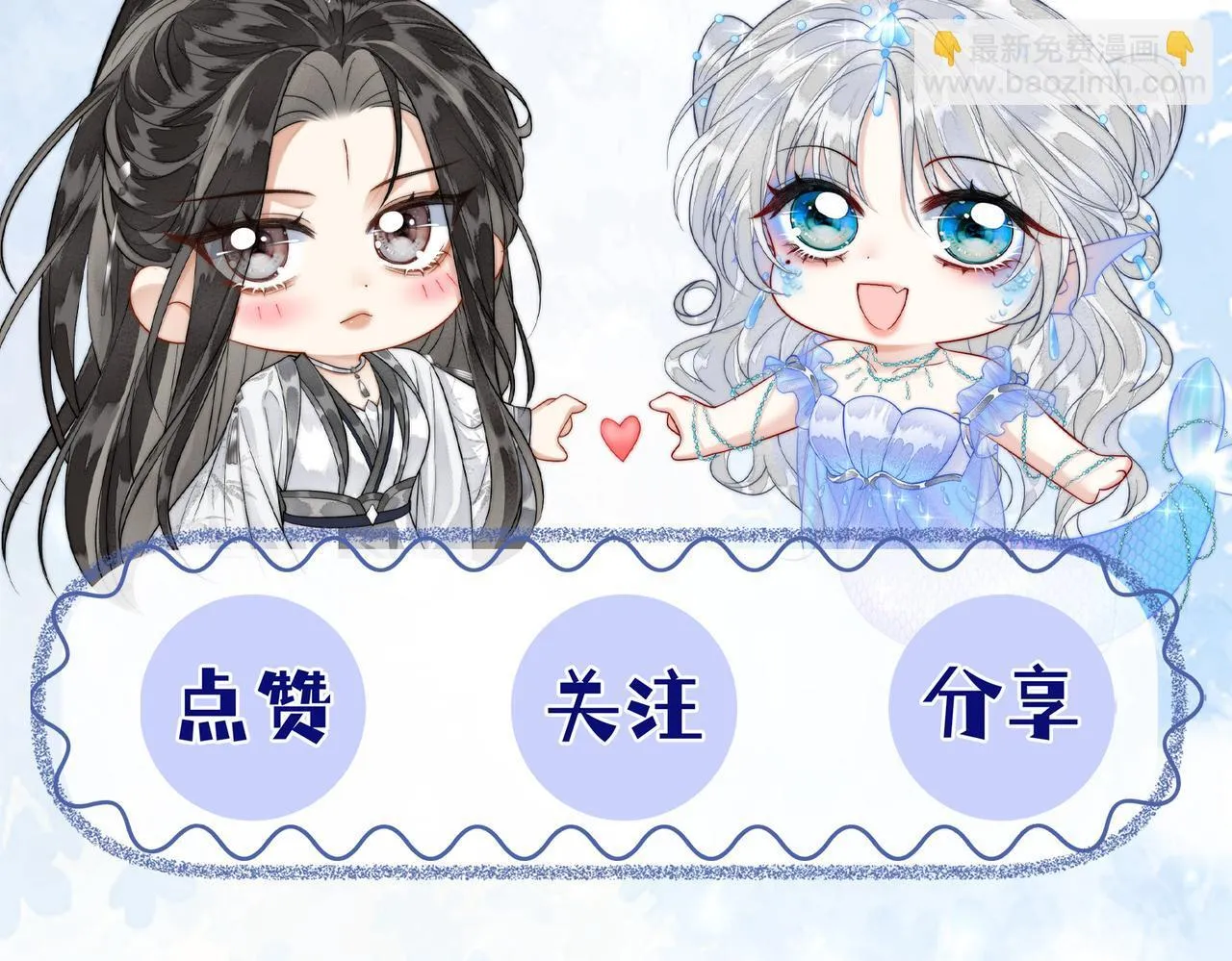 第3话 毒发 第128页