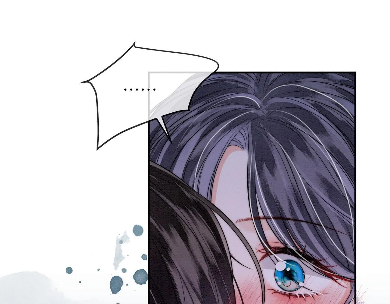 第4话 解毒 第5页