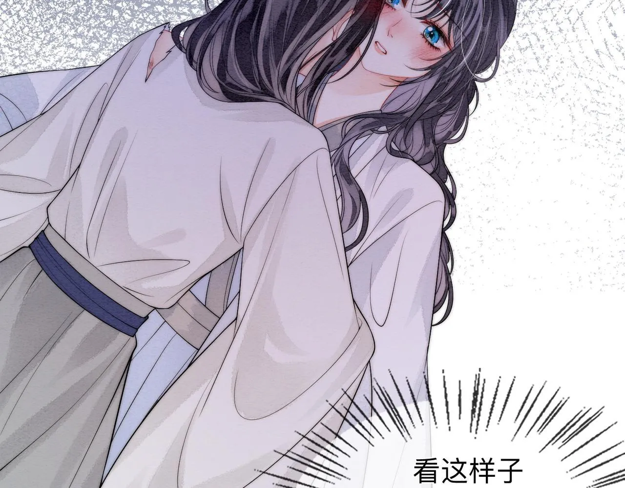 第4话 解毒 第11页