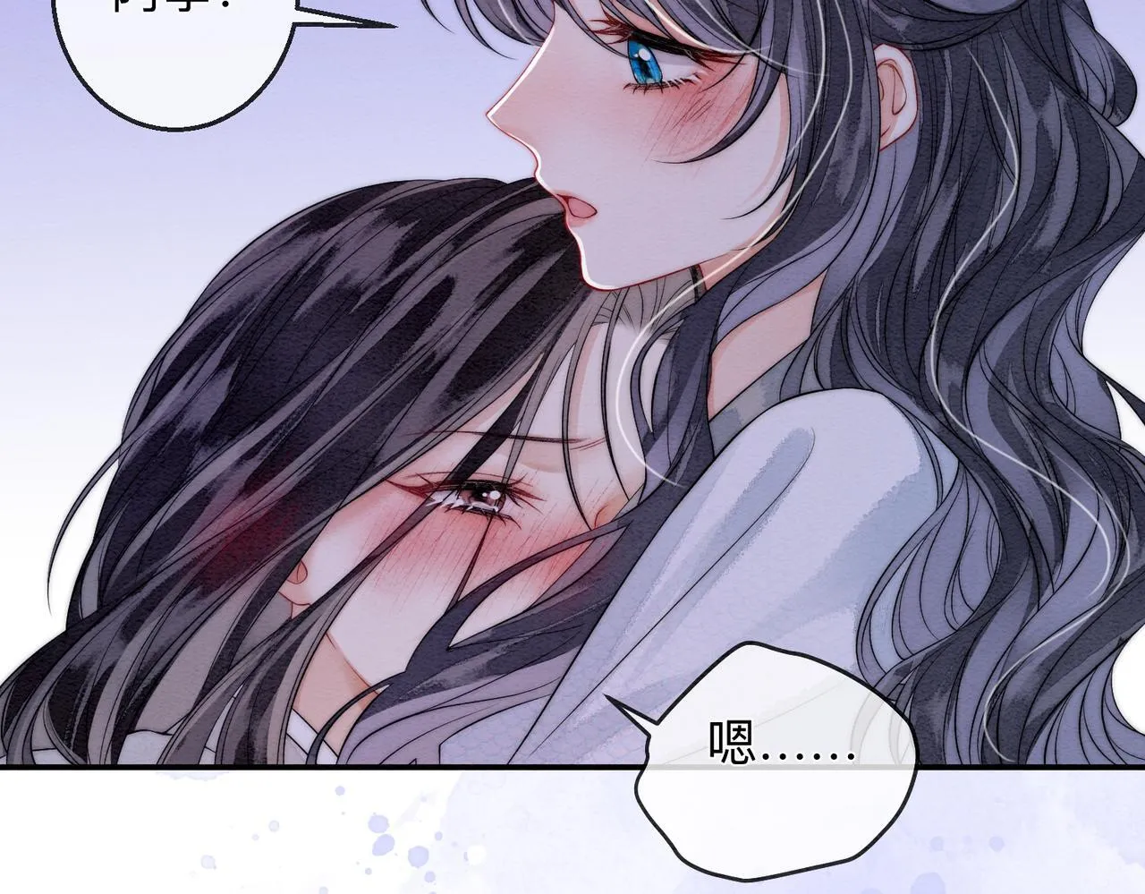 第4话 解毒 第15页