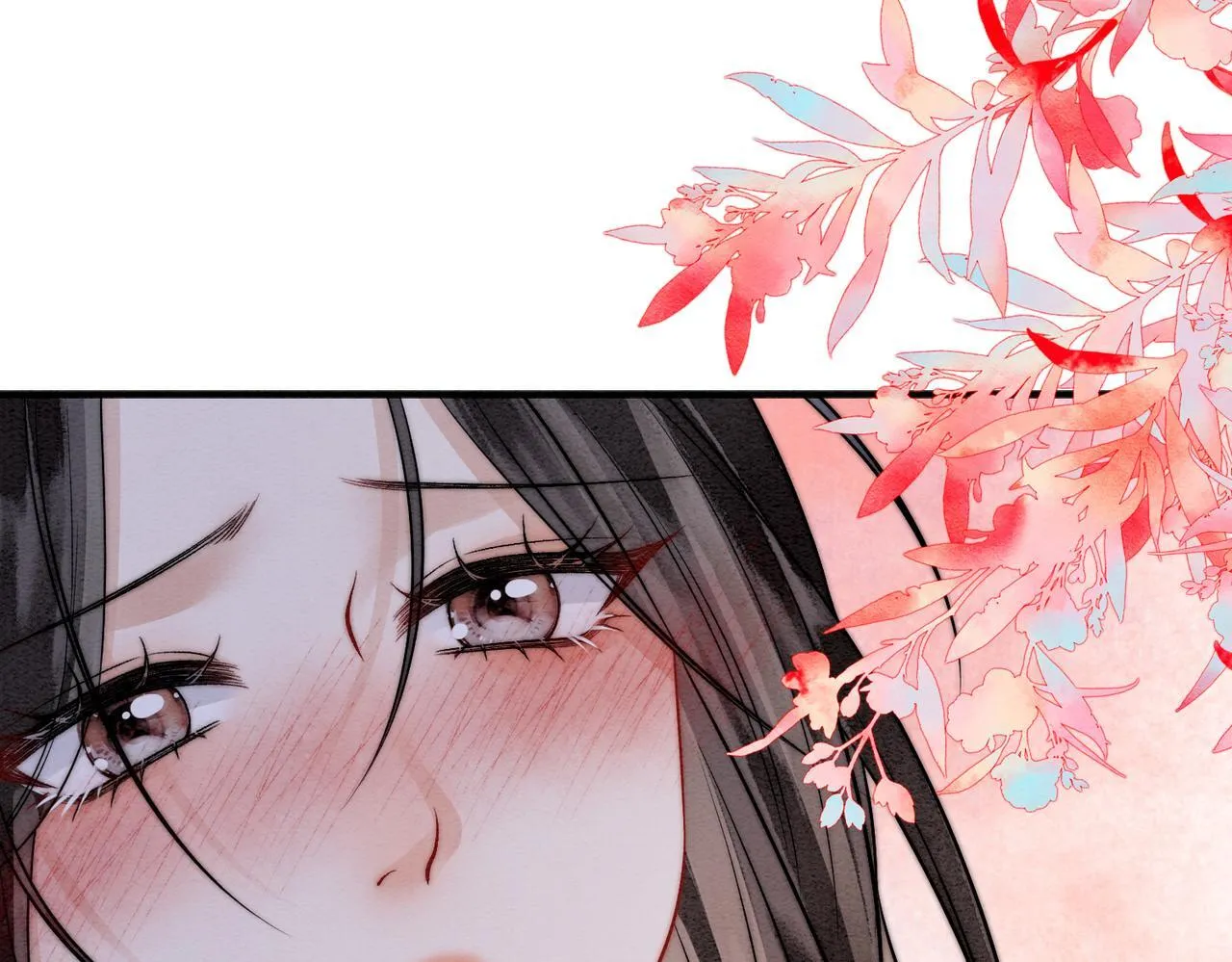 第4话 解毒 第26页