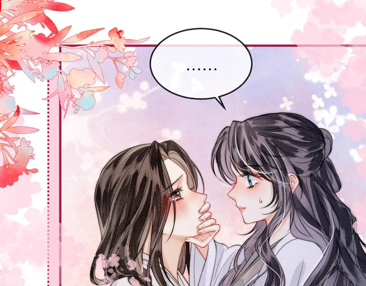 第4话 解毒 第28页