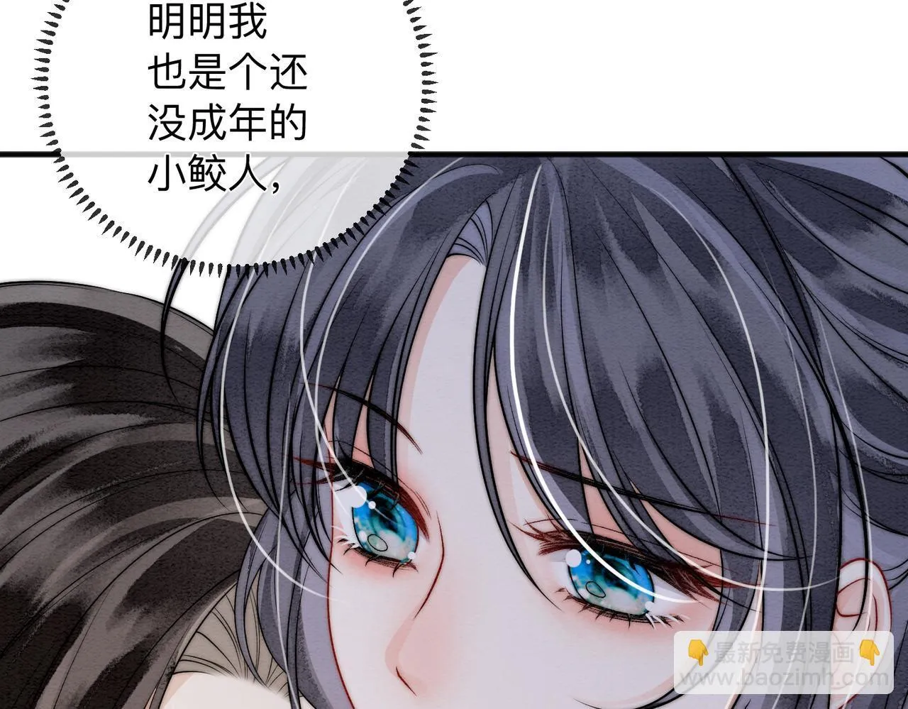第4话 解毒 第47页