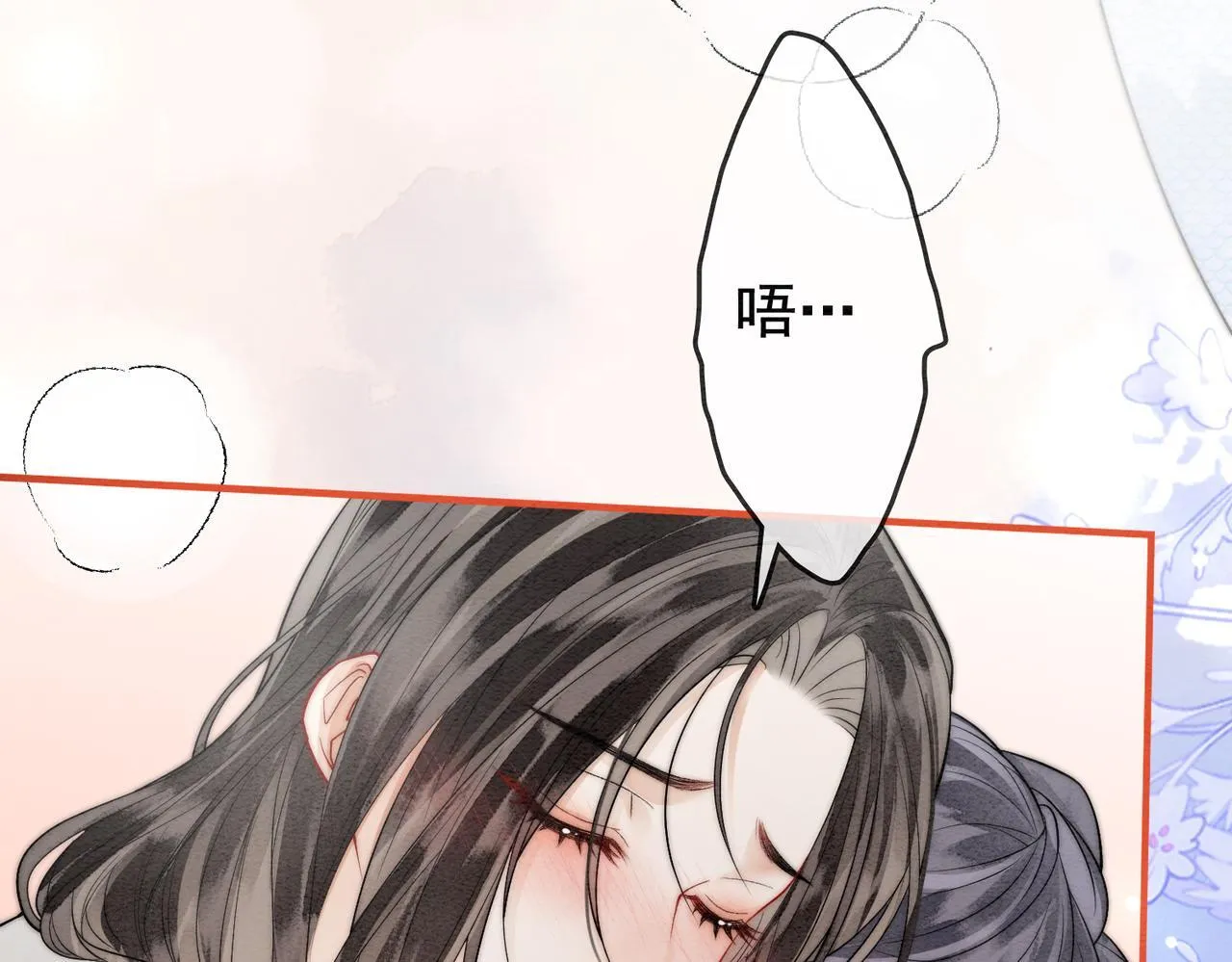 第4话 解毒 第62页