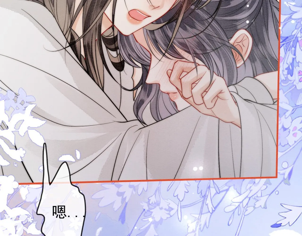 第4话 解毒 第63页