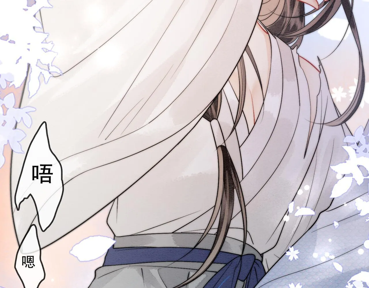 第4话 解毒 第65页