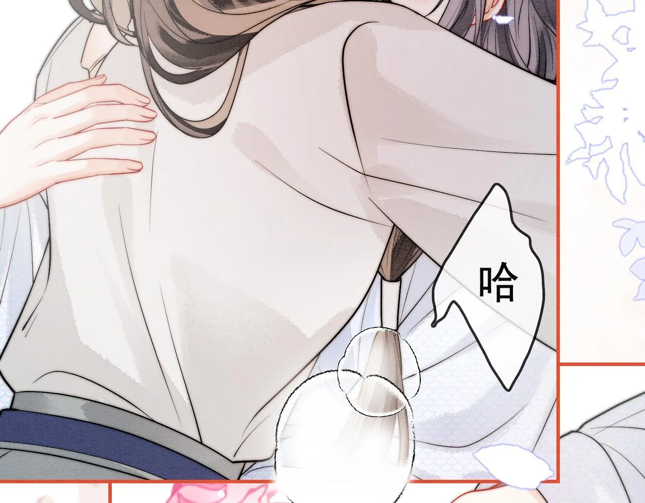 第4话 解毒 第67页
