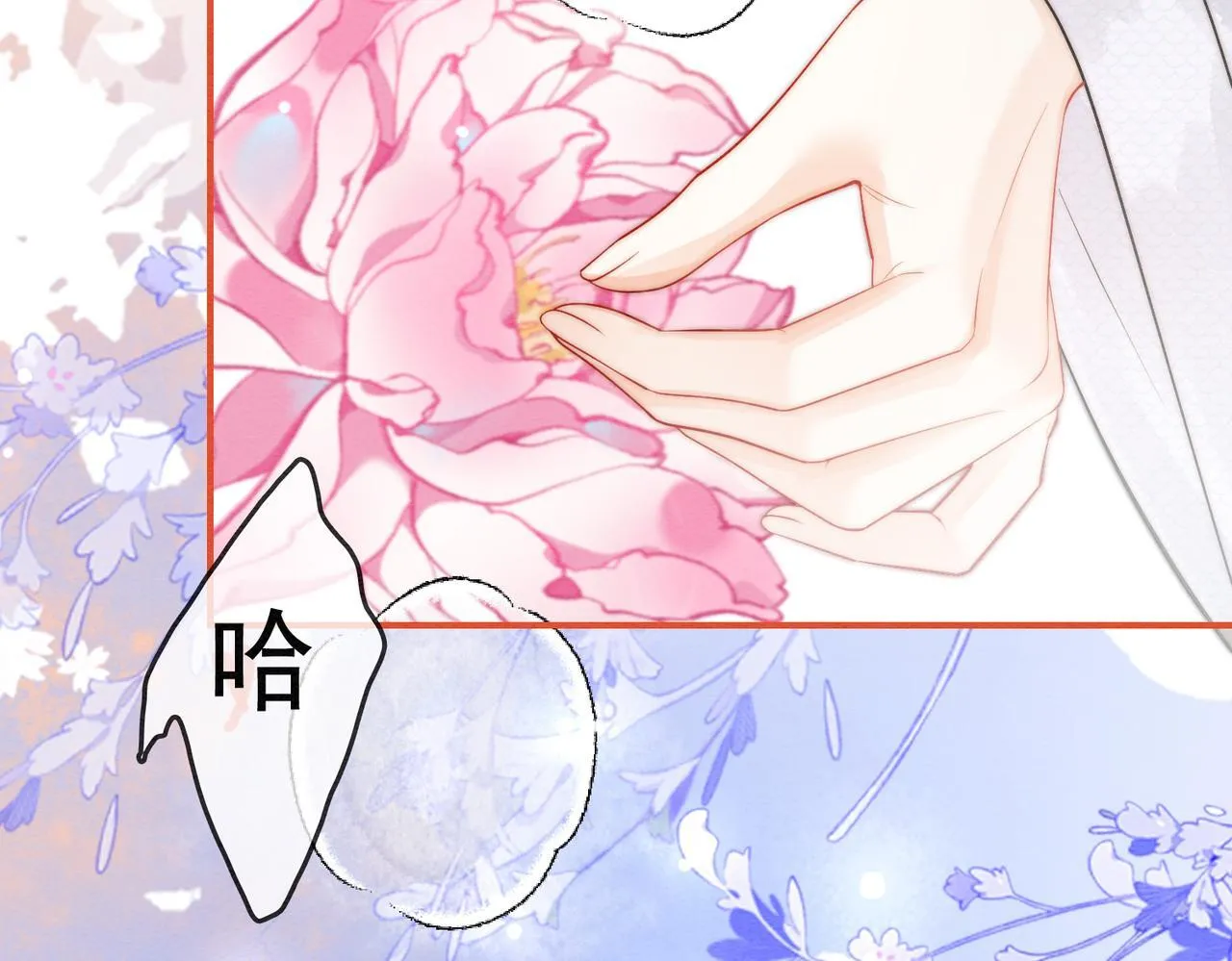第4话 解毒 第68页