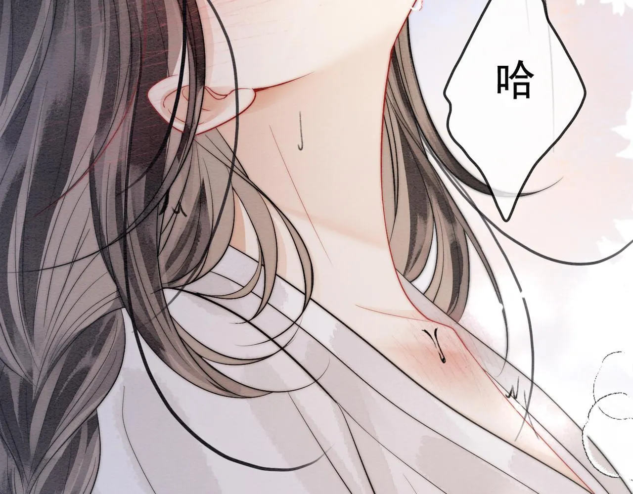 第4话 解毒 第70页