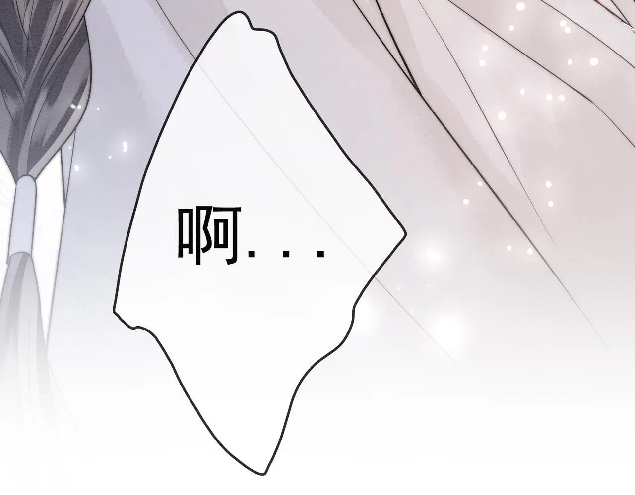 第4话 解毒 第71页