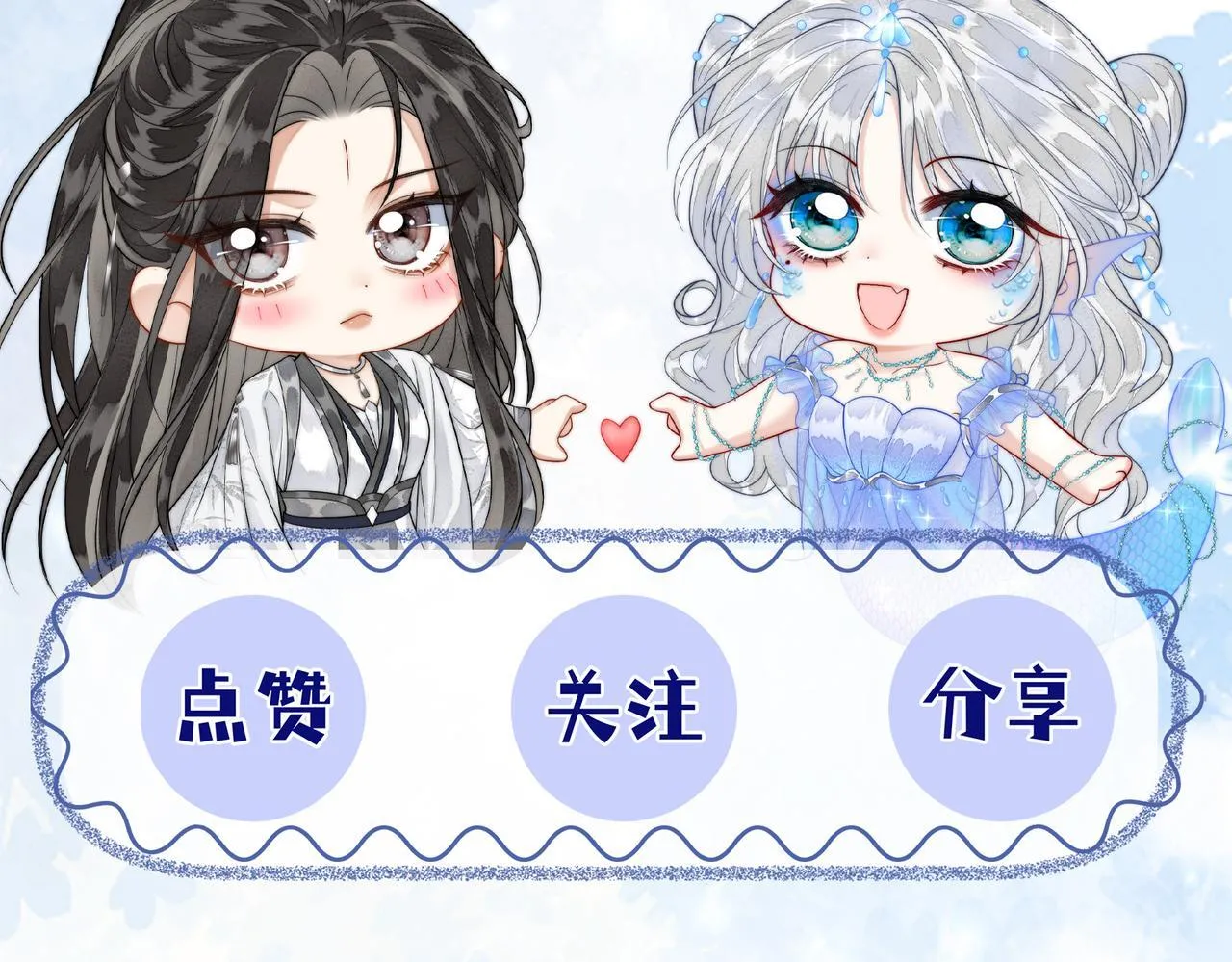 第4话 解毒 第89页