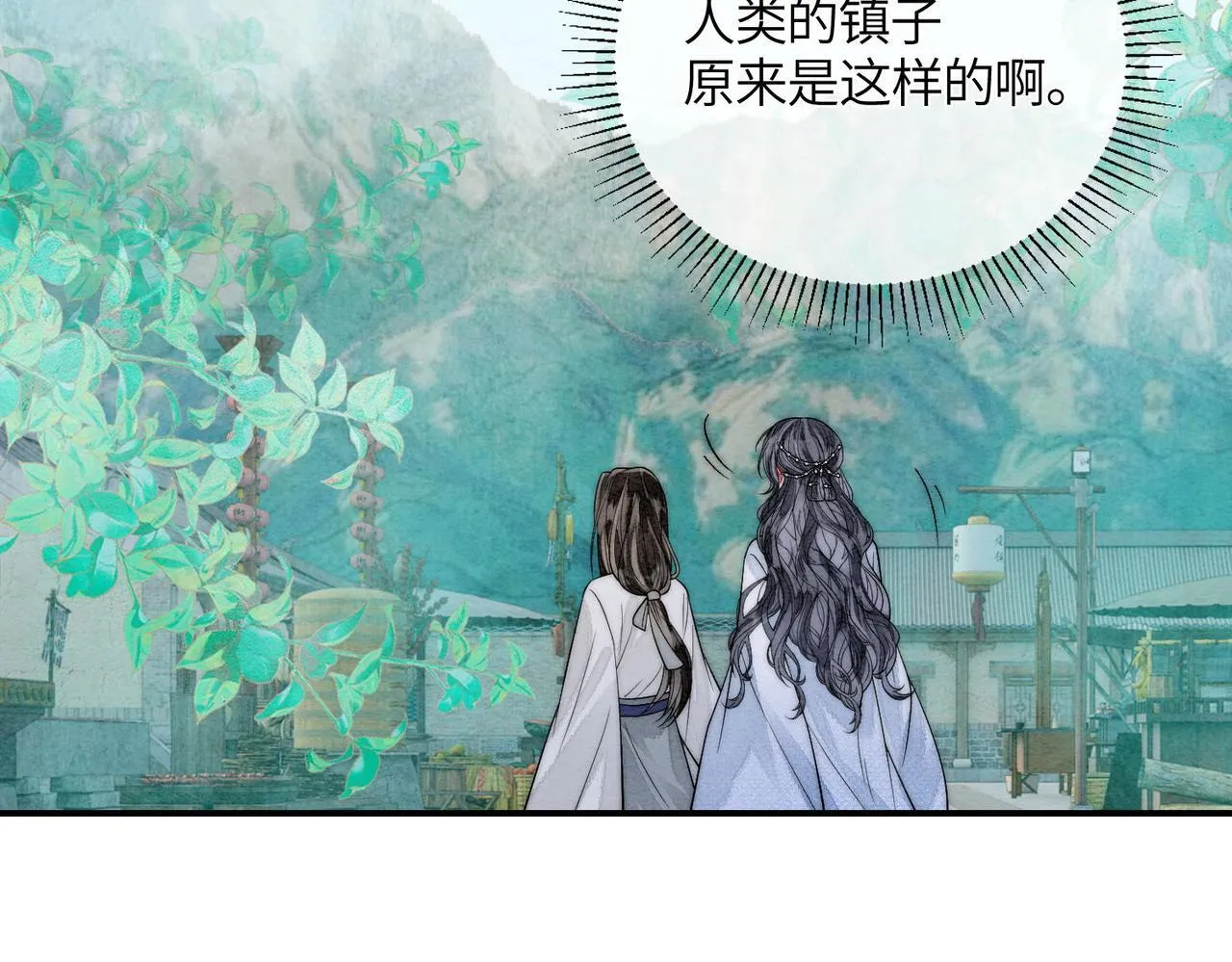 第5话 我会陪着你 第29页