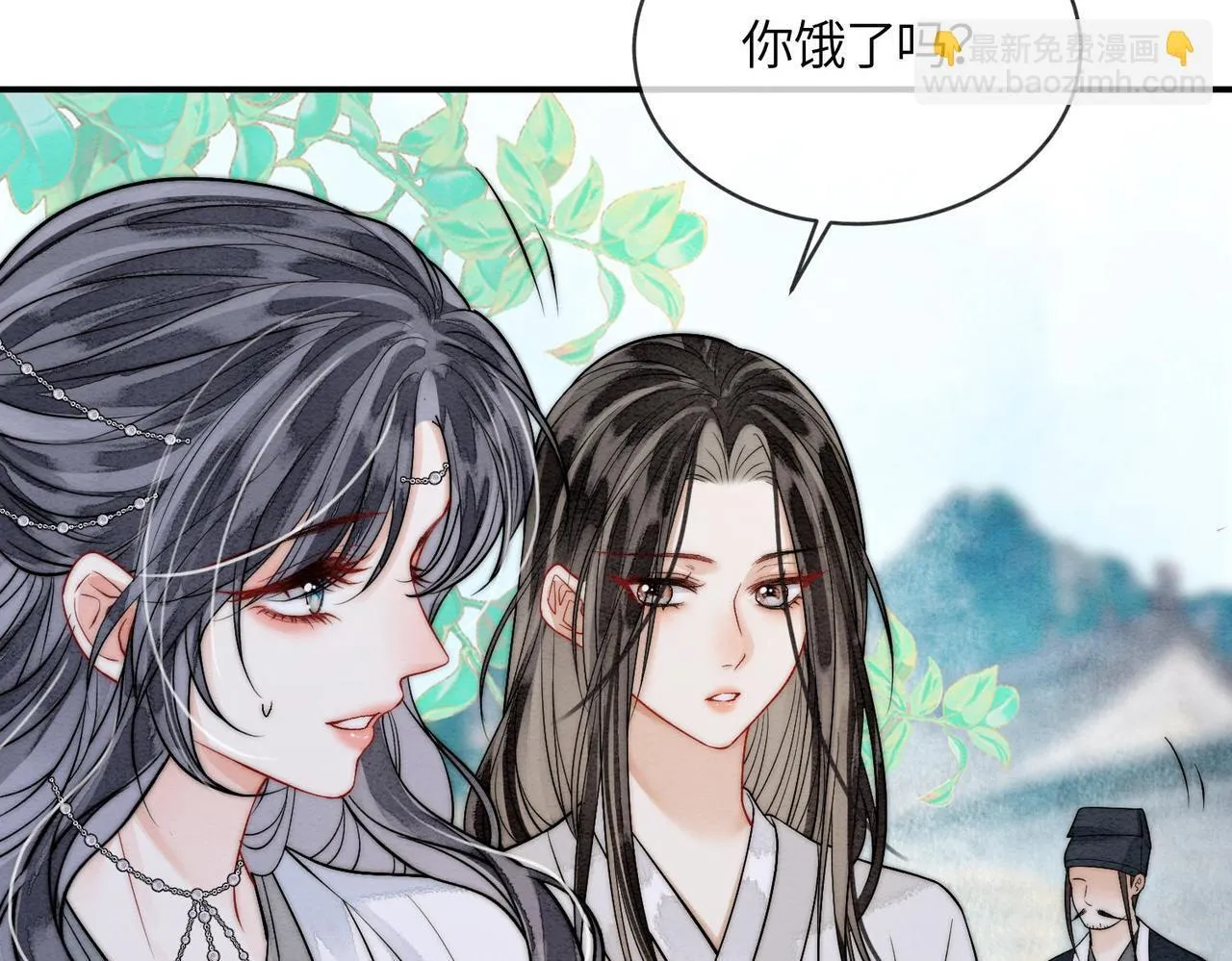 第5话 我会陪着你 第32页