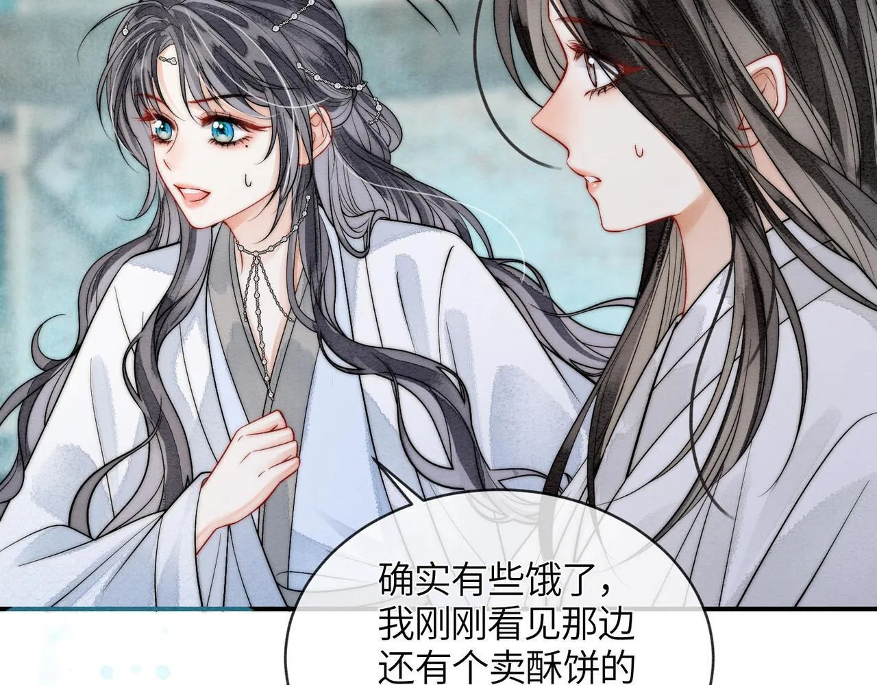 第5话 我会陪着你 第36页
