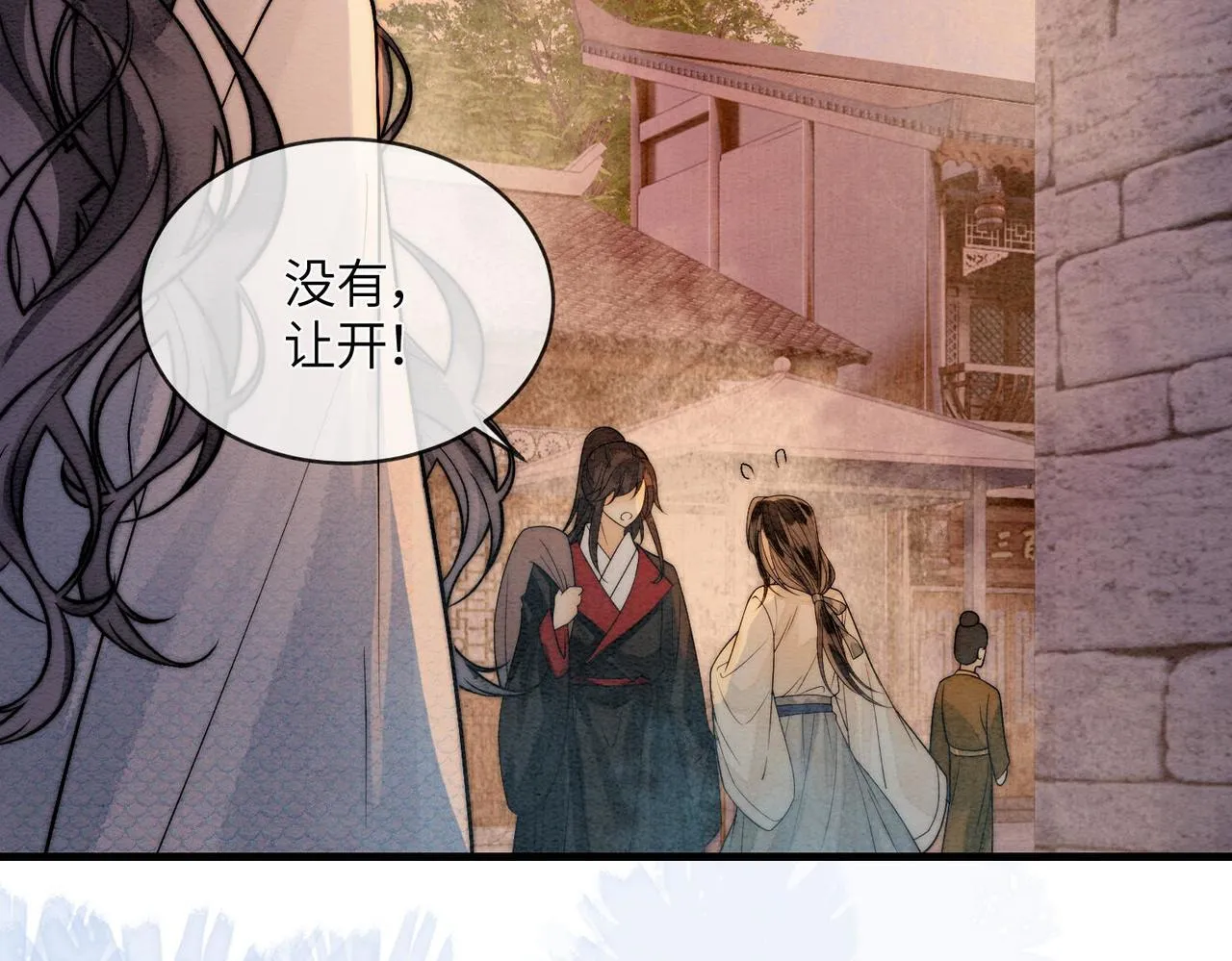 第5话 我会陪着你 第58页