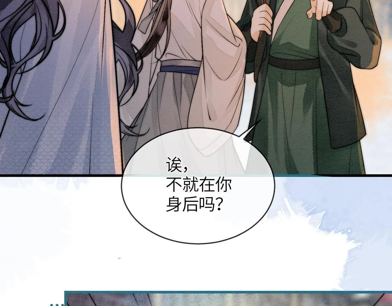 第5话 我会陪着你 第62页