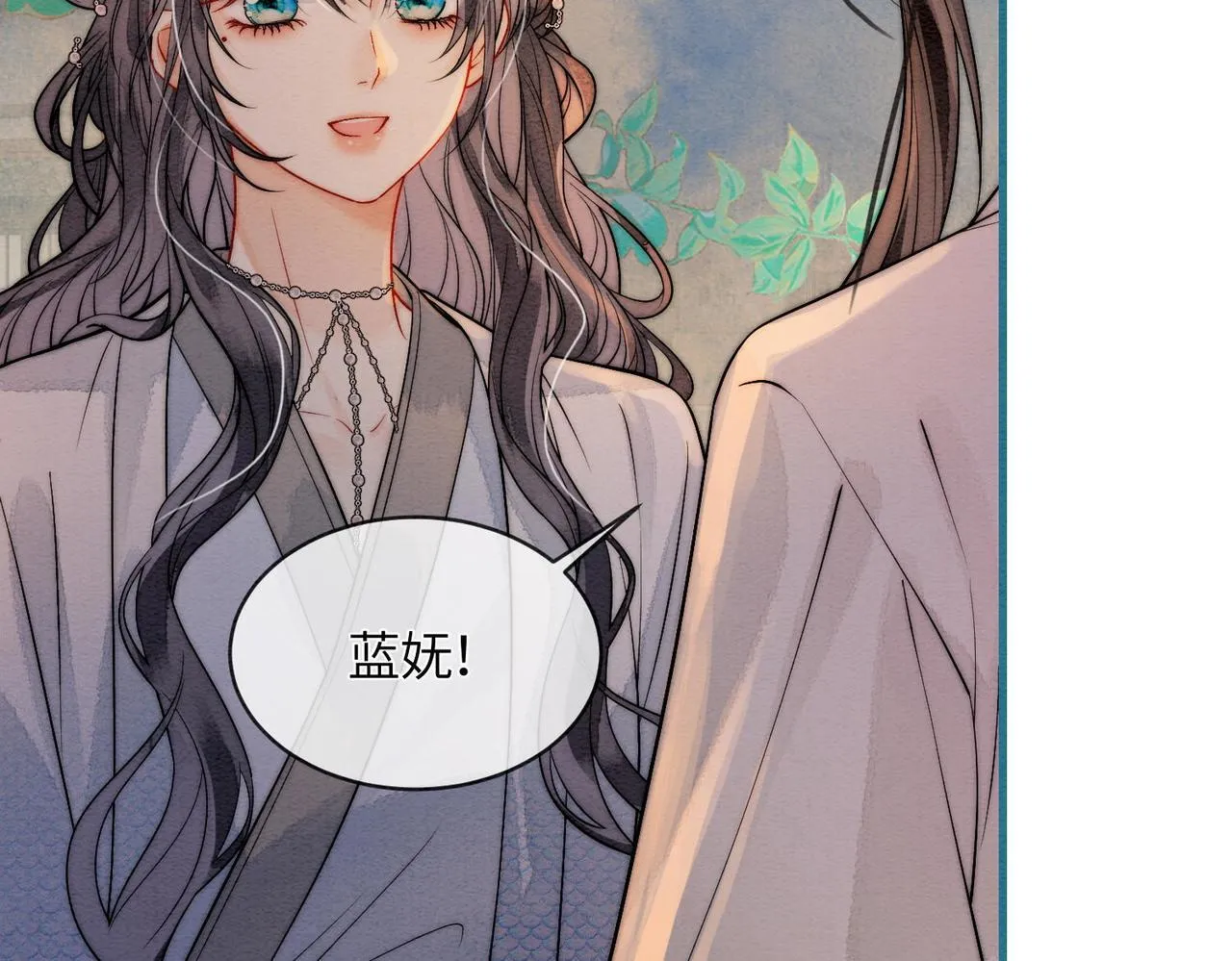 第5话 我会陪着你 第65页