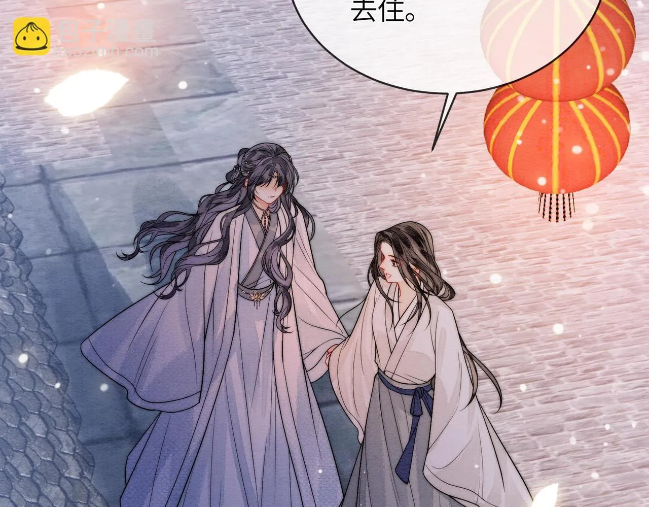 第5话 我会陪着你 第77页