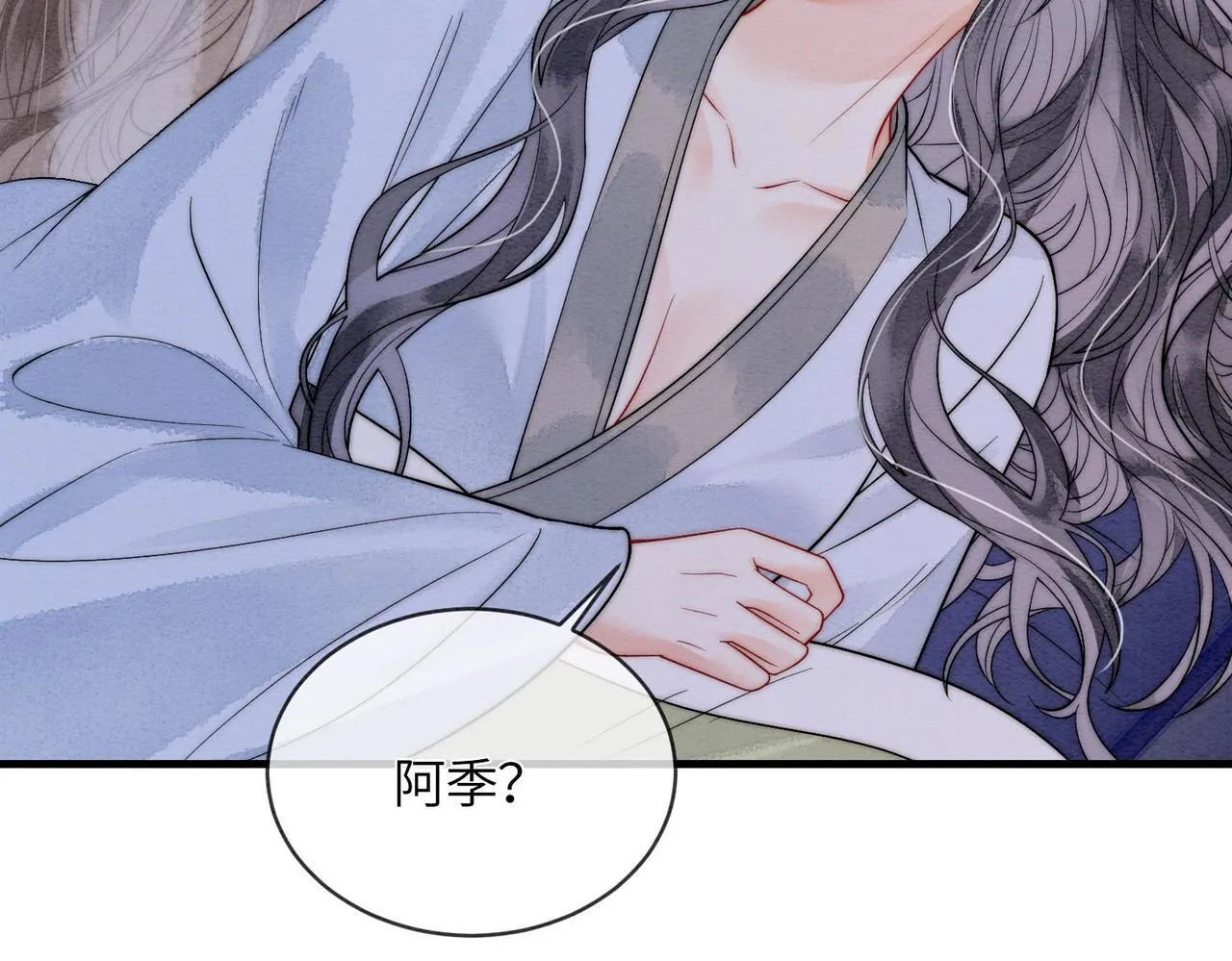 第5话 我会陪着你 第84页