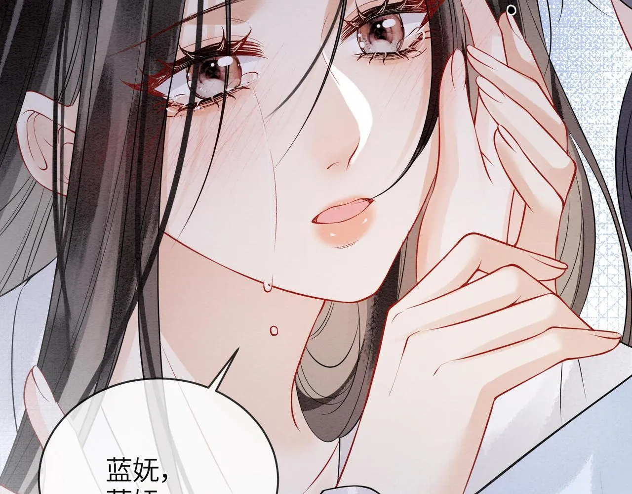 第5话 我会陪着你 第91页