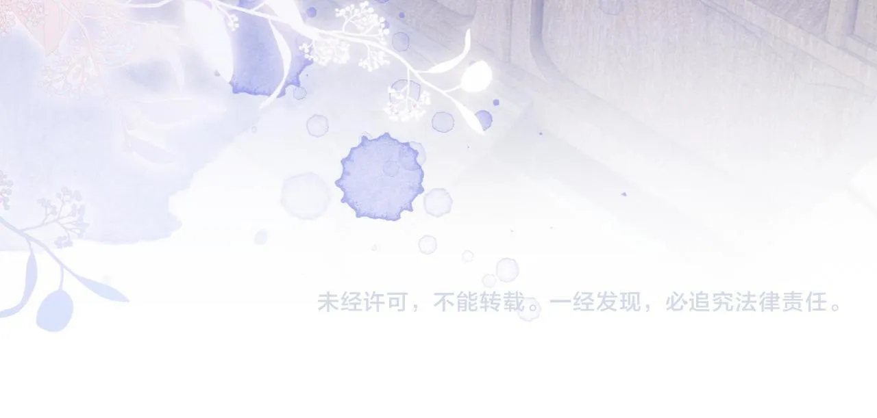第5话 我会陪着你 第98页
