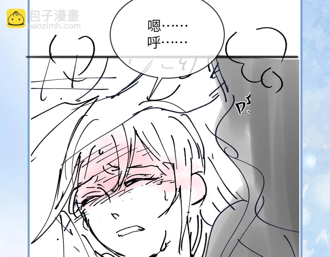 第5话 我会陪着你 第101页