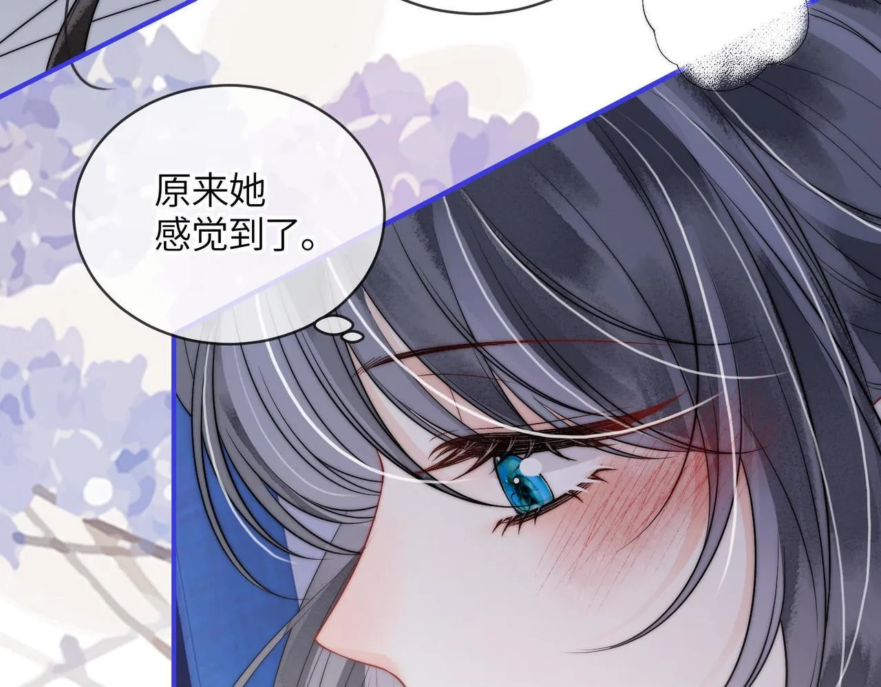 第6话 你会喜欢我吗 第19页
