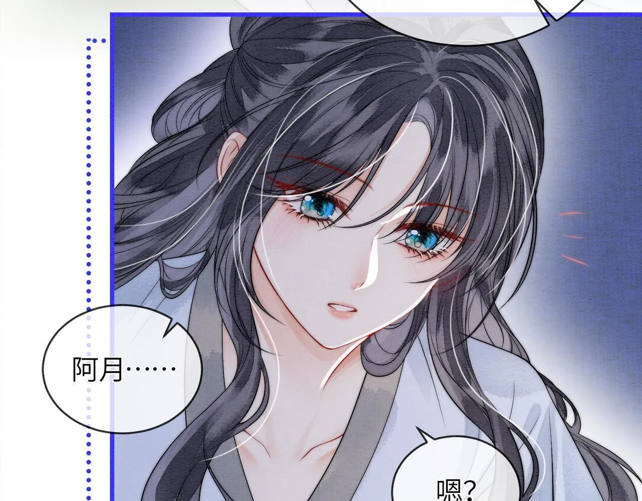 第6话 你会喜欢我吗 第31页
