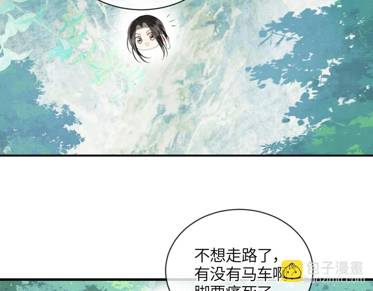 第6话 你会喜欢我吗 第45页