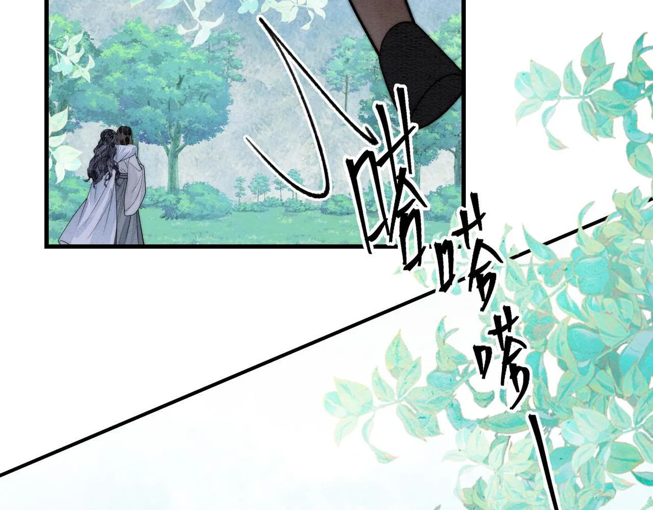 第6话 你会喜欢我吗 第51页