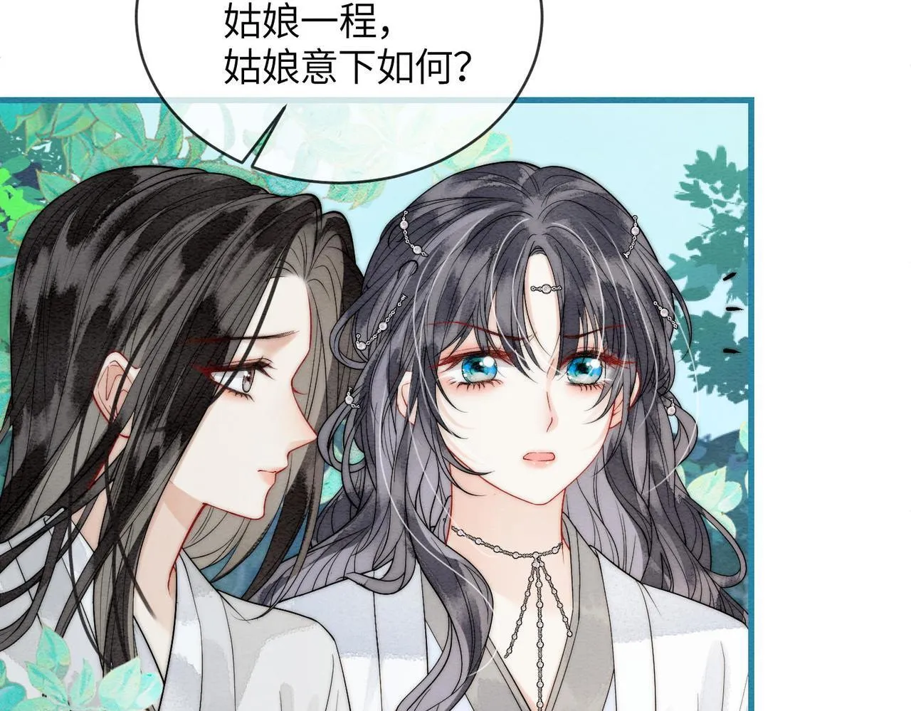 第6话 你会喜欢我吗 第65页