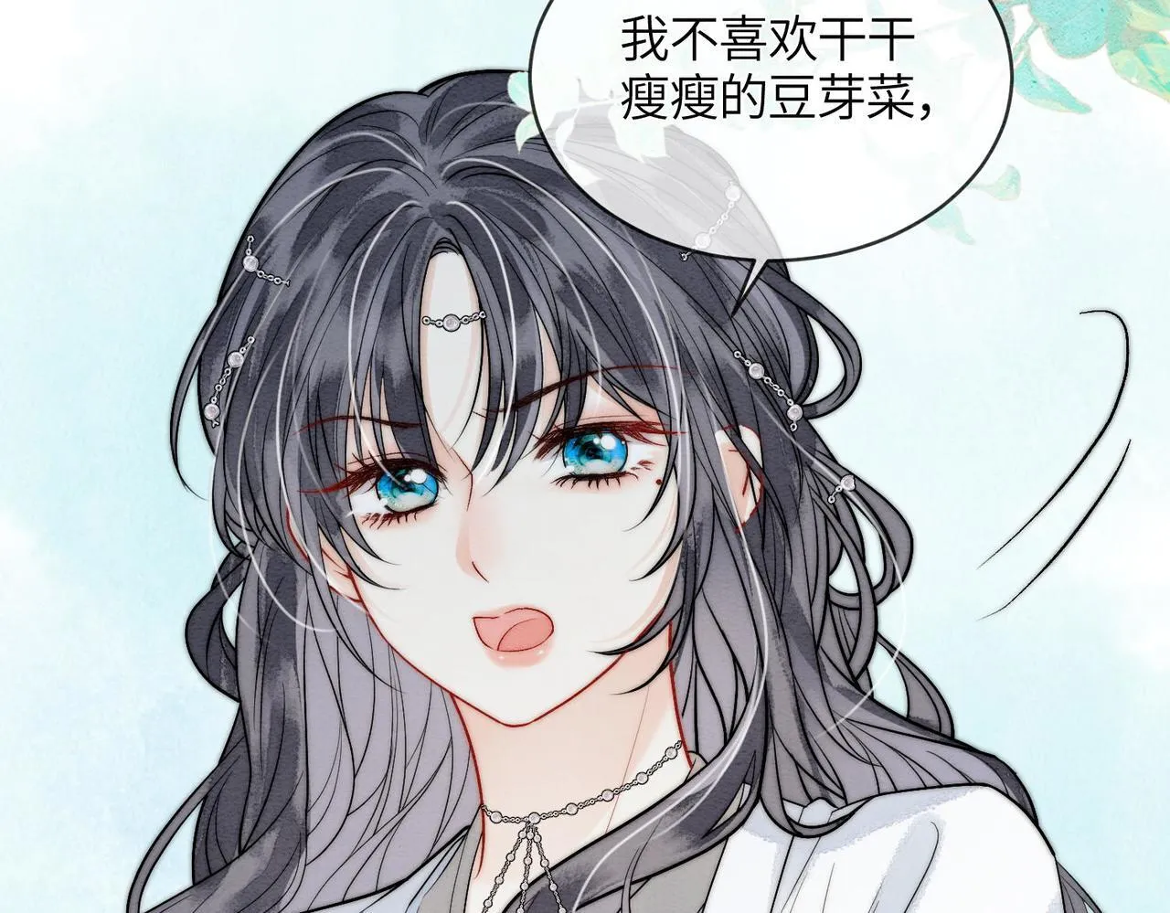 第6话 你会喜欢我吗 第70页