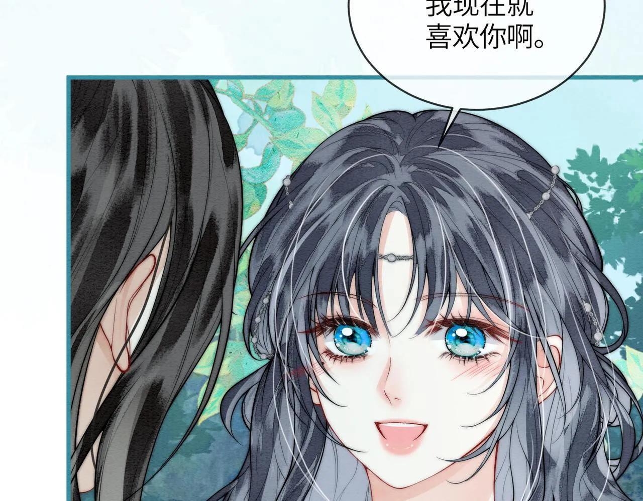 第7话 入门 第6页