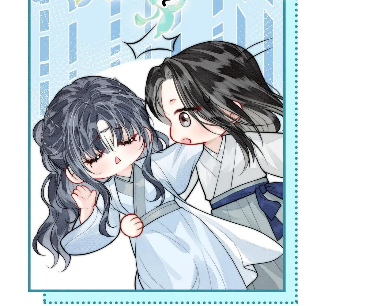 第7话 入门 第18页