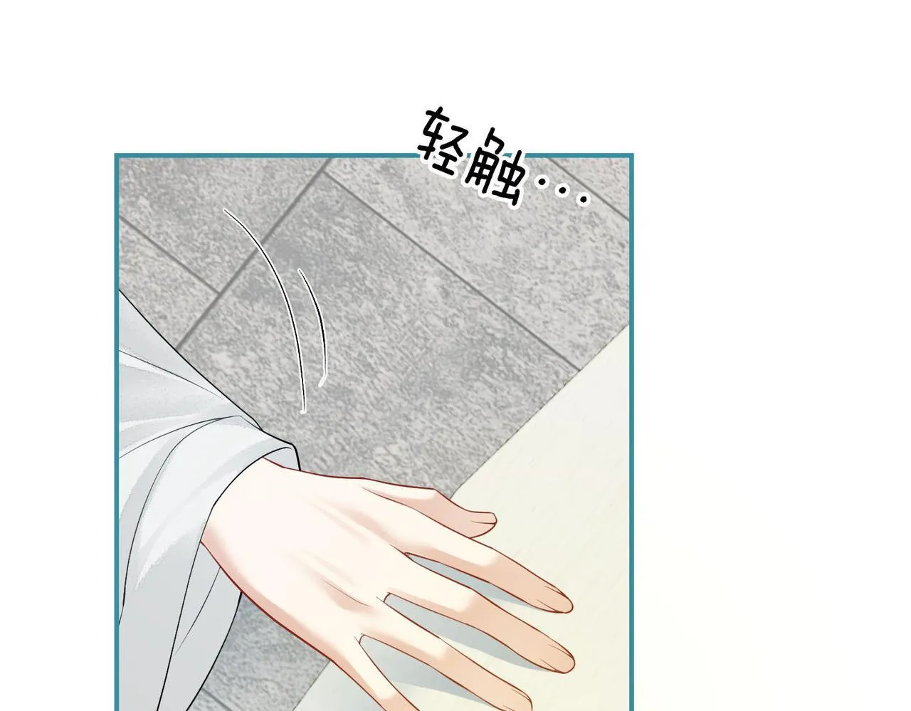 第7话 入门 第34页