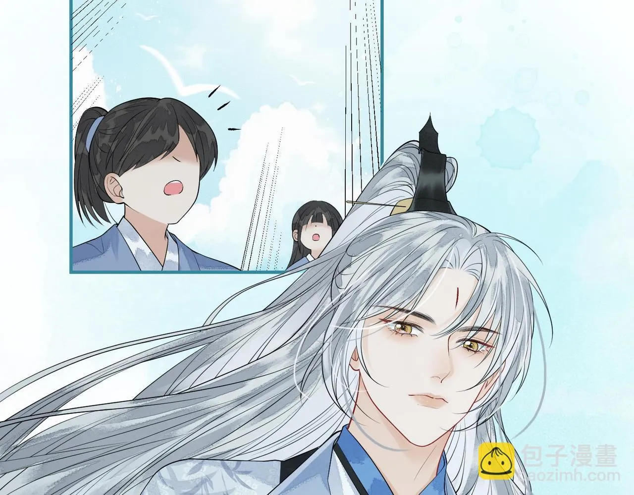 第7话 入门 第38页