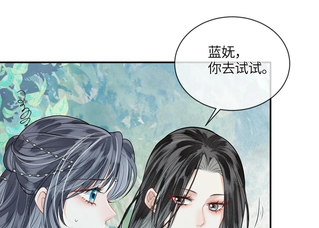 第7话 入门 第45页