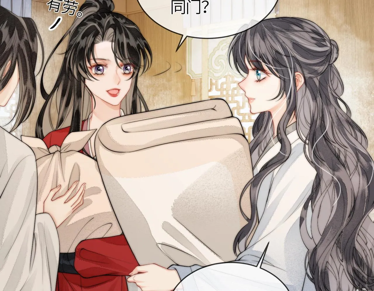 第7话 入门 第73页