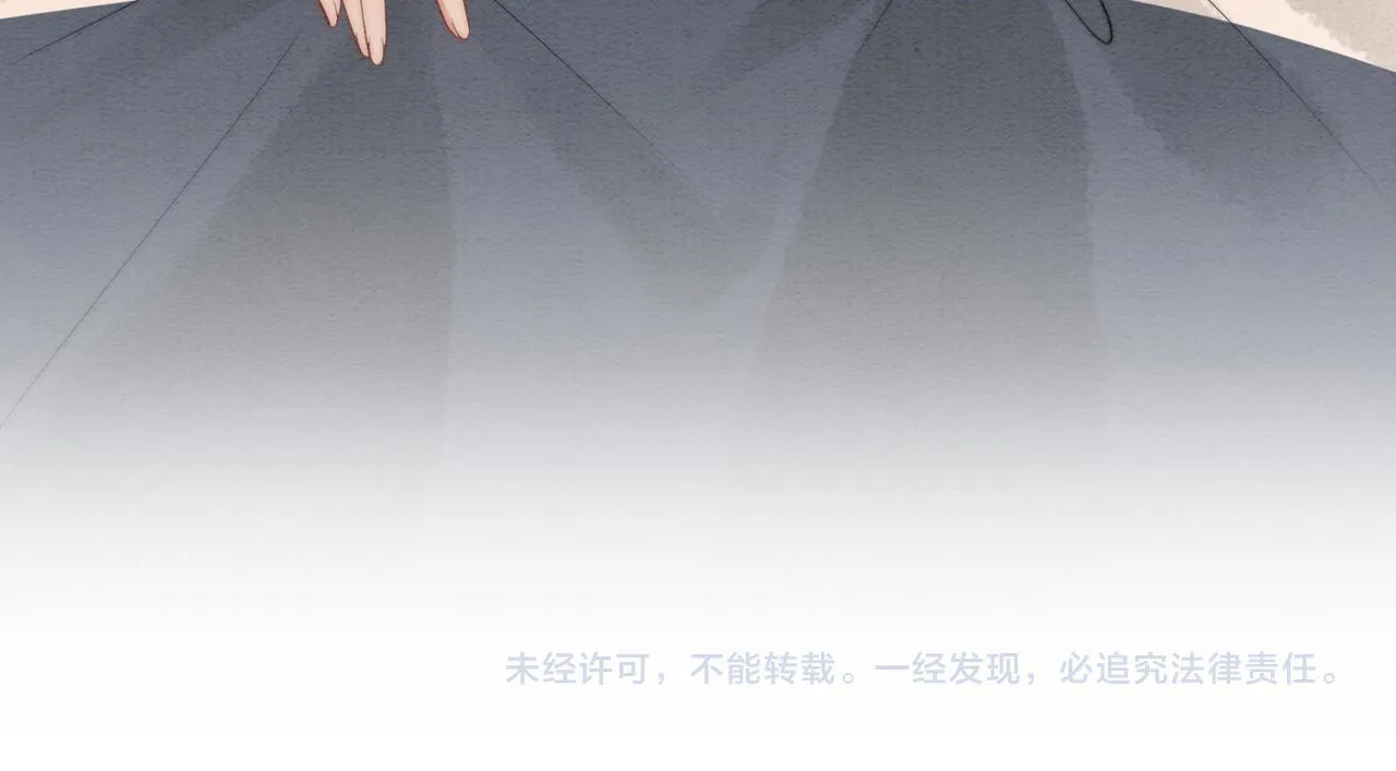 第7话 入门 第86页