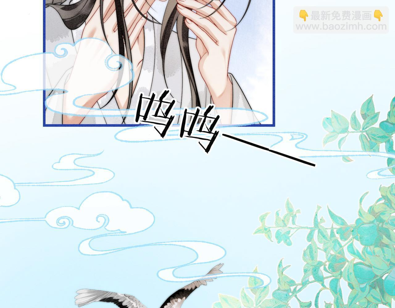 第8话 帮帮我 第19页