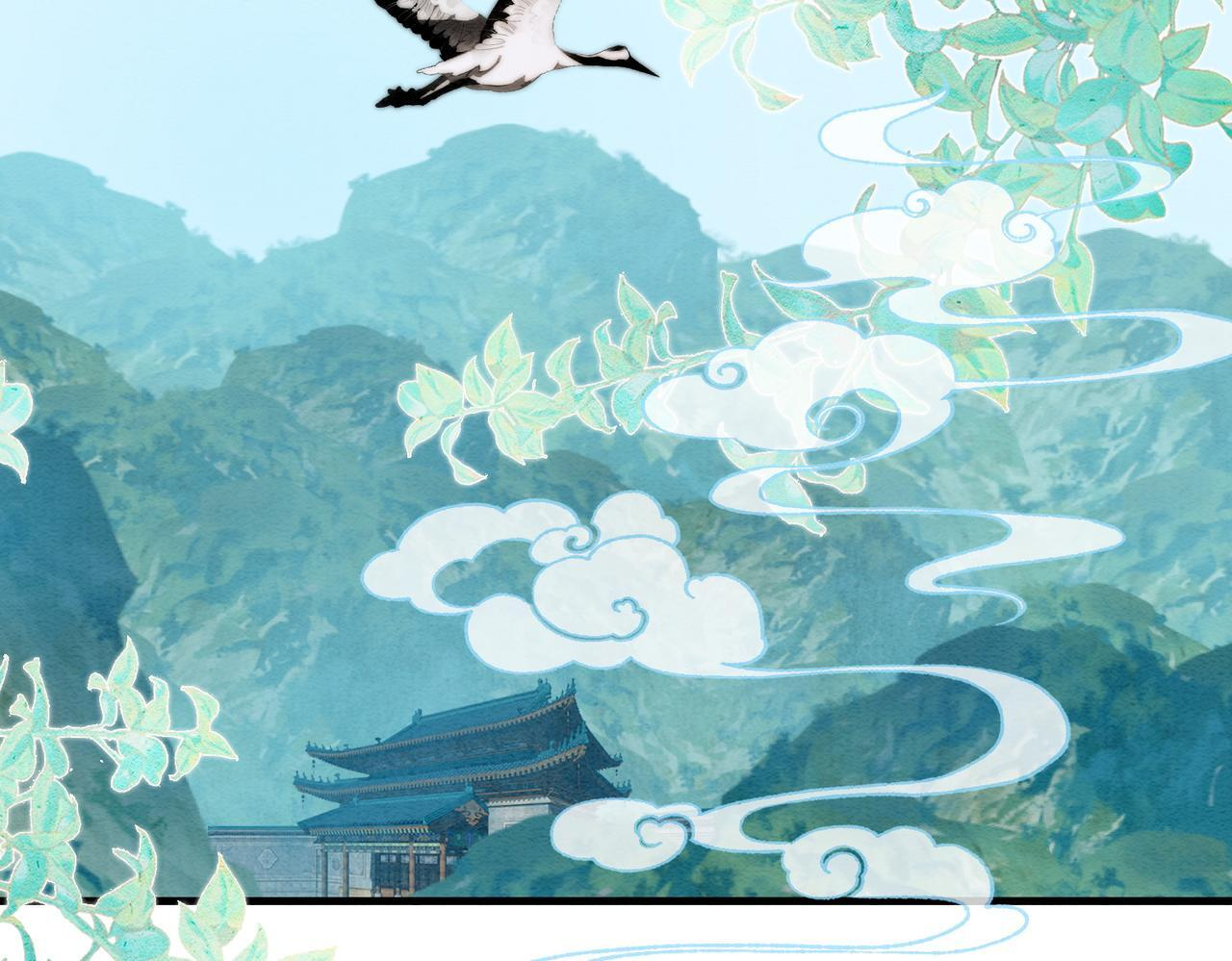 第8话 帮帮我 第20页