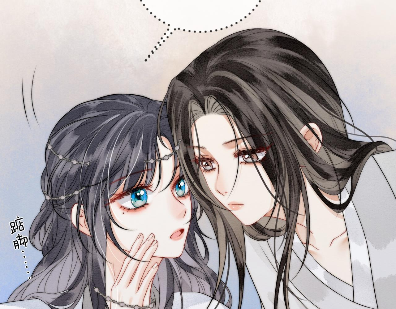 第8话 帮帮我 第27页