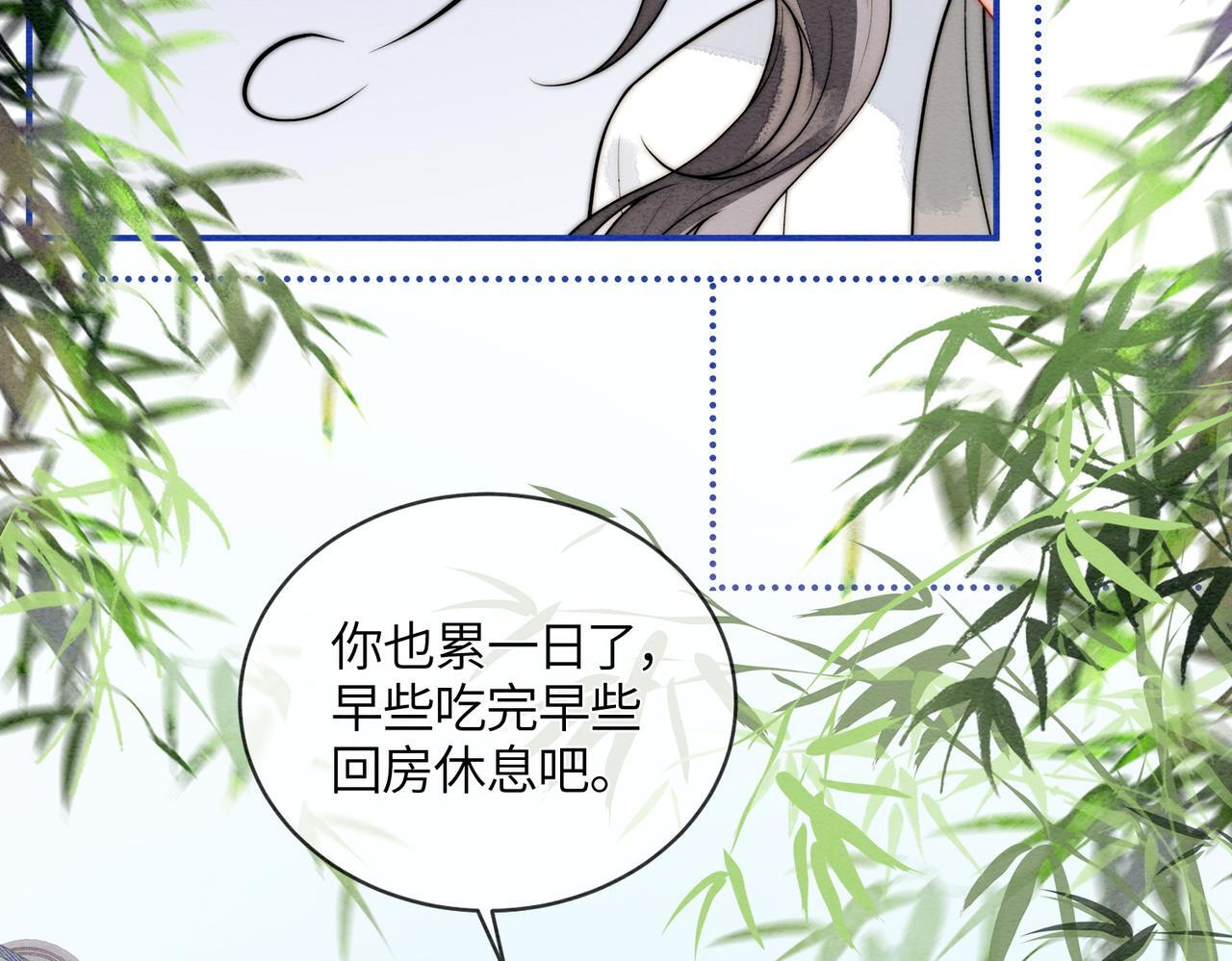第8话 帮帮我 第58页