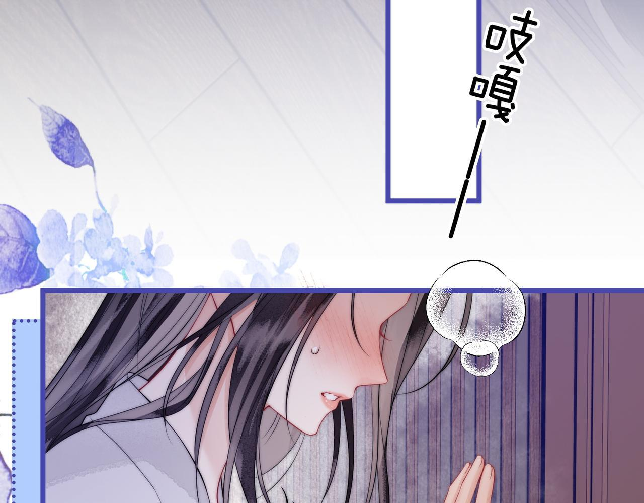 第8话 帮帮我 第65页